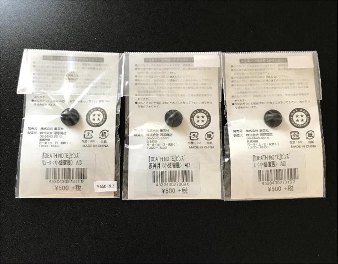 Amazon | デスノート 小畑健展 ピンズ ピンバッジ 夜神月 L リューク